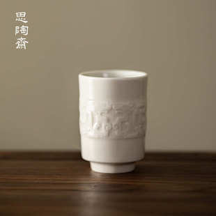 思陶斋定窑浮雕龙纹茶杯家用复古功夫茶具品茗杯个人喝茶单杯批发