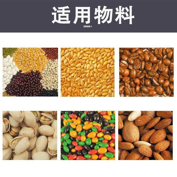 天业智能 重机KDV 之全称自动称重机 定制三十六头层高速组合秤