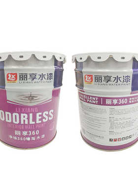 直供 净味360墙面漆 耐擦洗防霉墙面室内装修涂料水乳型防水墙漆