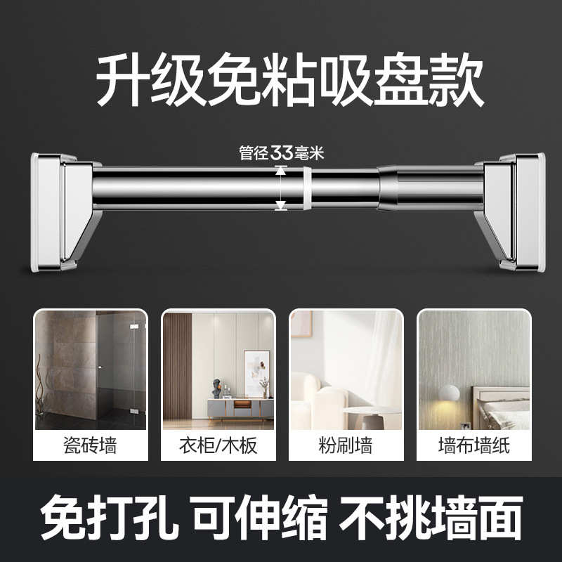 室内架杆免家用杆晾衣杆凉挂衣窗服打孔单伸缩挂衣j6da晒衣固定飘
