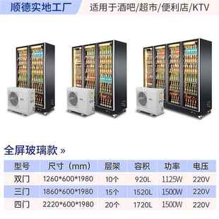 巴克大五门分商体机HR PJ222冷藏柜用冰柜连锁店师展饮料示柜定制