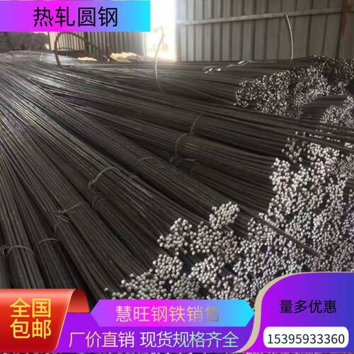 热轧小圆钢直条拉丝调直钢筋3mm~8mm可定制