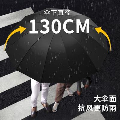 晴雨伞晴雨两用三折伞抗纯色黑胶