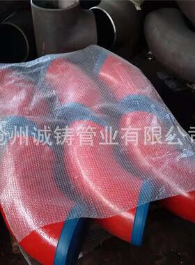 高压厚壁 15CrMo 35CrMo P91 P92合金弯头 电厂 电标无缝合金弯头