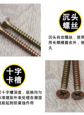工厂直销纤维板钉 高强度自攻螺丝 沉头 黄色快丝 彩锌家具自攻钉