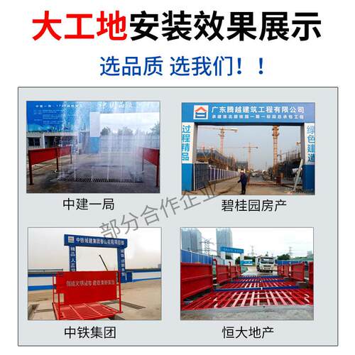 建筑工程洗轮机洗滚轴式洗轮机大型车辆冲台全闭589工地平洗车封