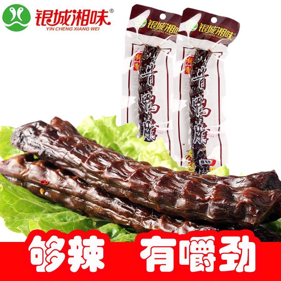 银城湘味变态猛辣酱风干60g鸭脖整根香辣湖南零食特产小吃小包装