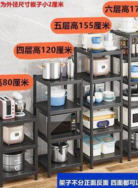 黑色厨房夹缝置物架落地多层家用微波炉烤箱收纳架橱柜货架储物架