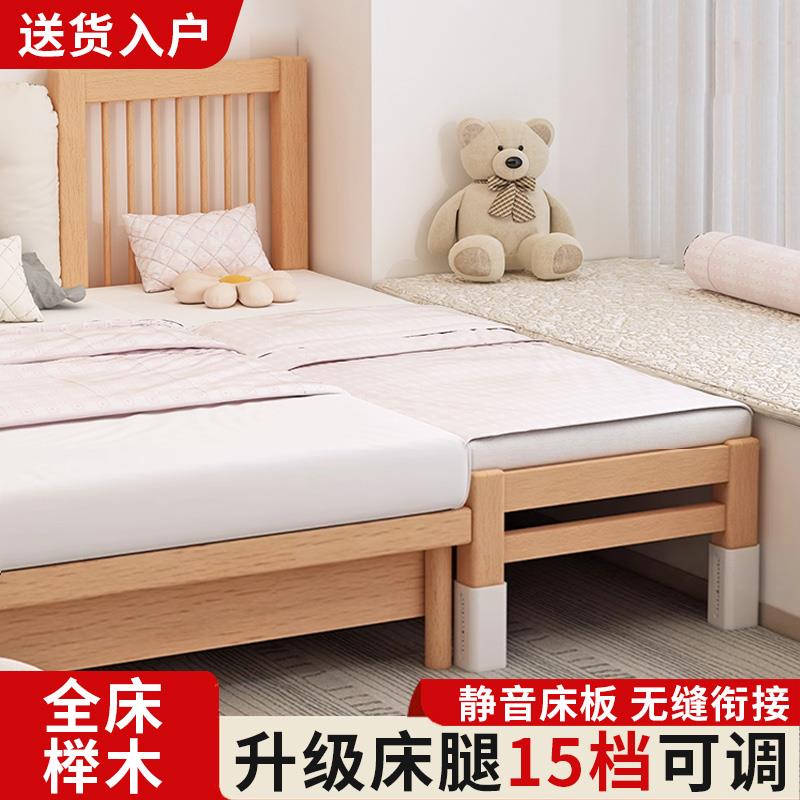 儿童拼接床全榉木婴儿小床拼接大床宝宝实木床单人床边加宽拼接床