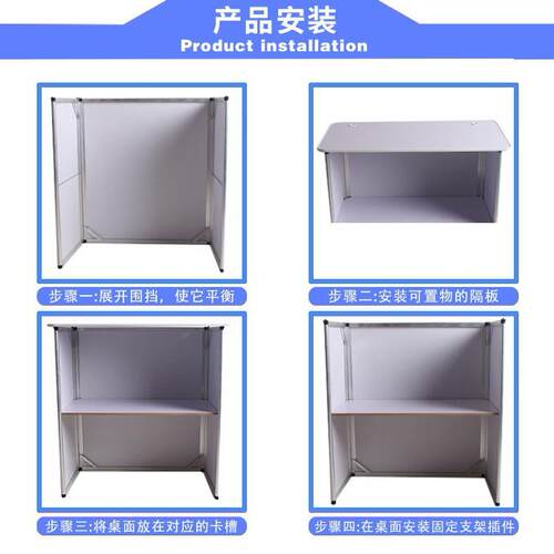工厂铝合金促销台展示架叠超市货架折促销台商屏160风促场销台