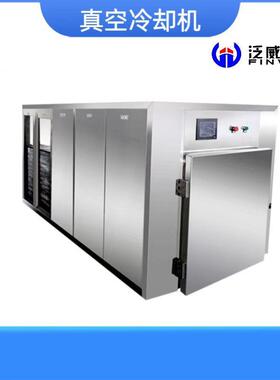 真空冷却机VRC-FC-100D快速冷却熟食水果蔬菜食品快速冷却