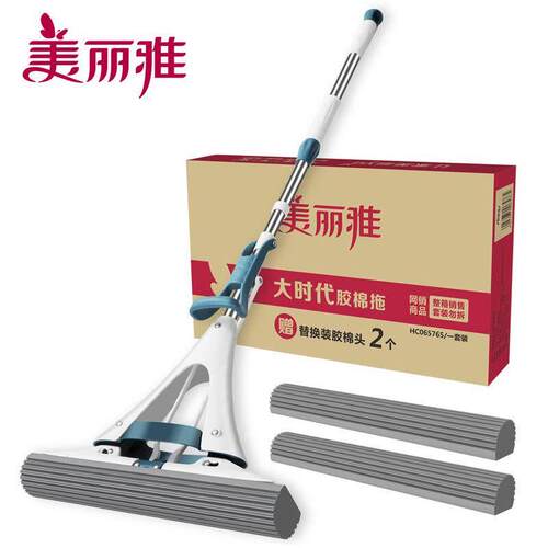 美丽雅胶棉拖把大号懒人免手洗家用卫生间吸水海绵地拖加长对折式