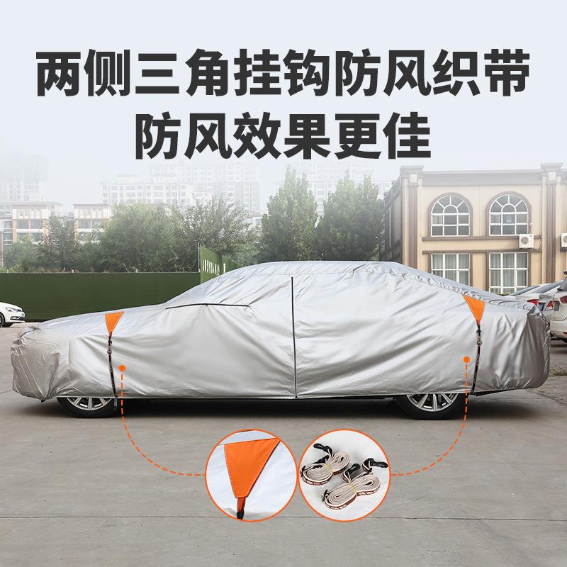新款直销现货杜邦牛津汽车车衣新升级三角防风加厚棉绒防晒防水汽
