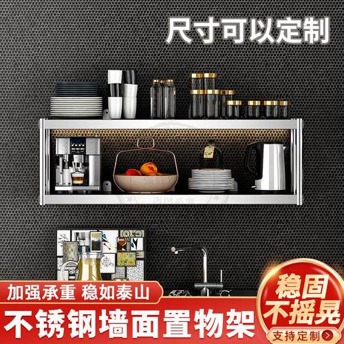 厨房挂墙不锈钢吊架多功能壁挂架墙上收纳层架壁挂式调味罐架上墙