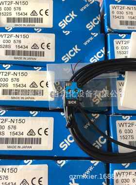 德国西克SICK光电开关WT2F-N150 6030576