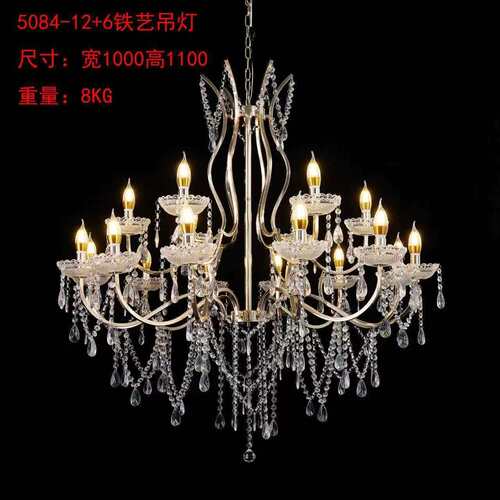 新款095婚庆道具亚克力仪晶灯路引式亭水吊灯庆道具婚婚礼装饰灯
