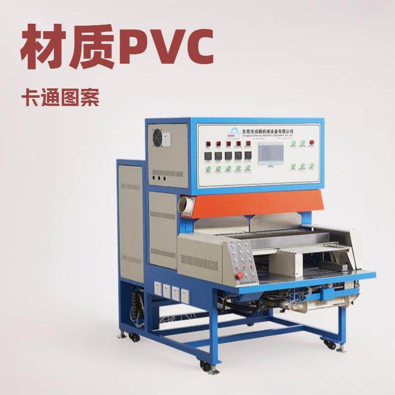 合模机用于PVC拉链头公仔钥匙扣等产品制作冷热压机加工