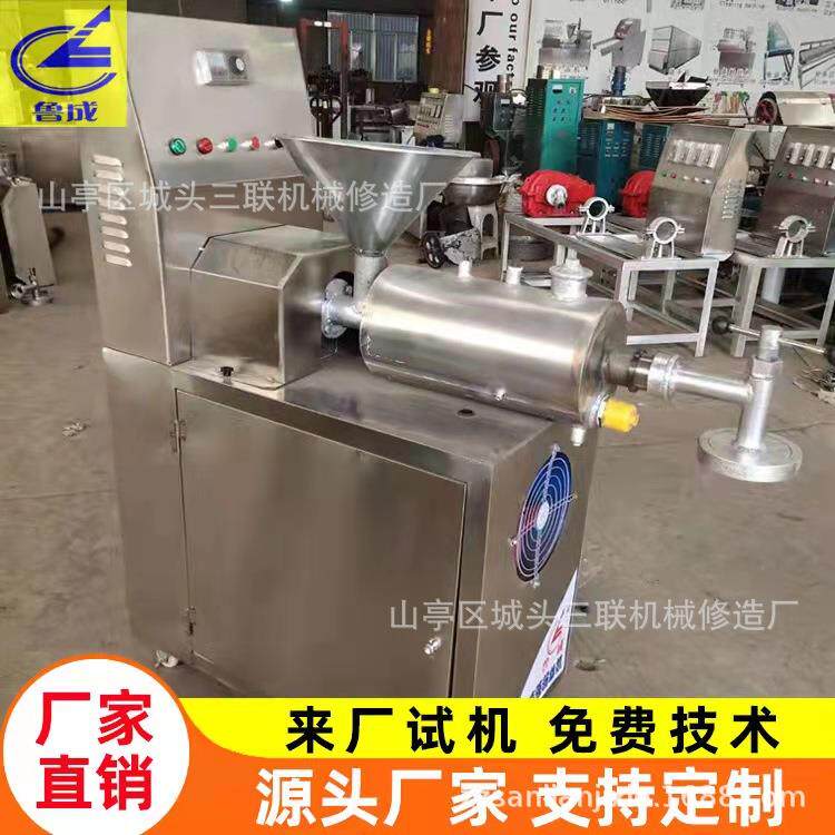 家用电加热粉条粉丝机器红薯豌豆粉丝机大型方便粉丝挤出机