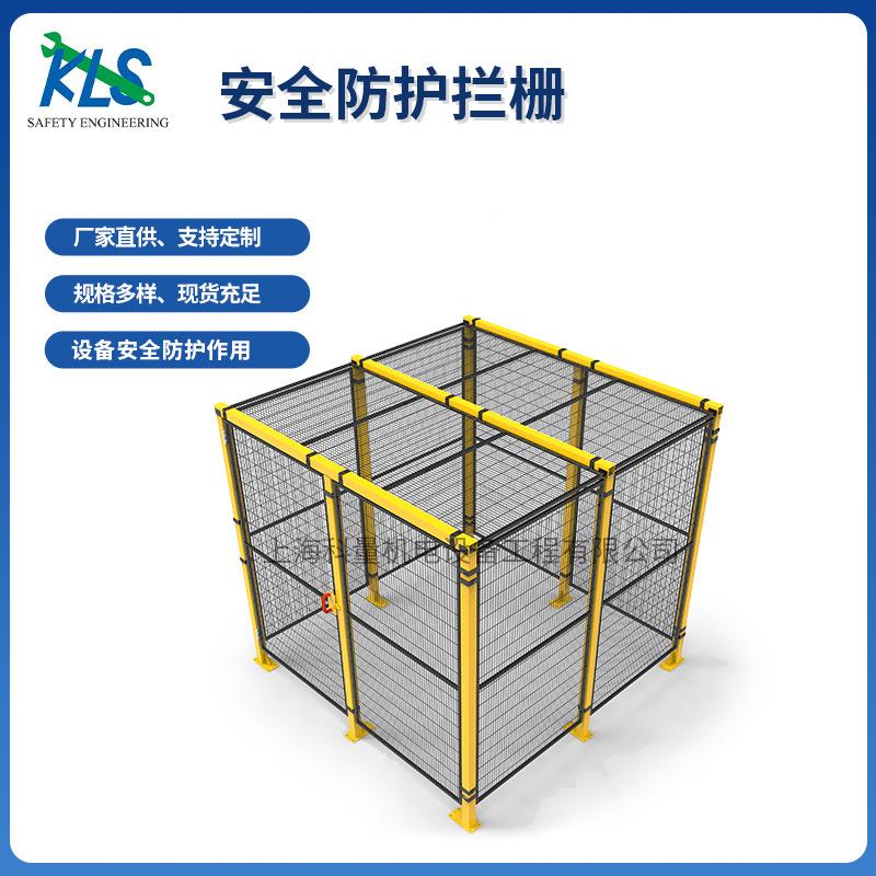 安全防护拦栅 工业设备区域防护安全防护门 KLG1000-1000现货
