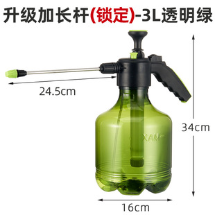 浇花喷头喷嘴喷壶小型喷雾器洒水壶家用气压压力喷壶浇花消毒雾化