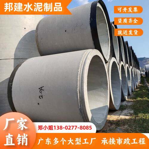 Ⅲ级F型钢筋混凝土顶管内衬PVC水泥排水管顶进涵管厂家直营