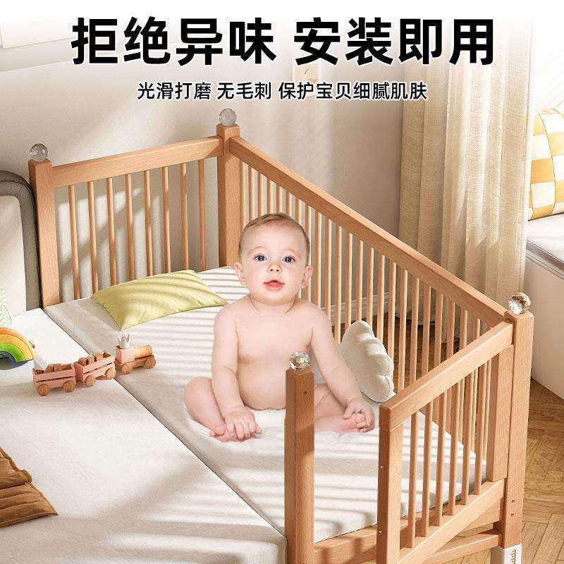拼床带升降护栏围挡婴儿床边加宽大人可睡儿童小床实木拼神器