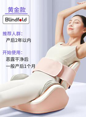高档产后骨一盆修复盆胯骨矫器正前倾小腹突出假胯宽收神器训练仪