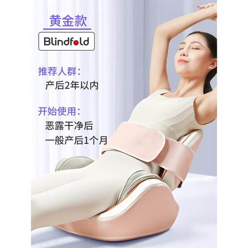 高档产后盆修盆骨矫正器复前倾小腹骨突出假胯收胯神器训练仪宽一