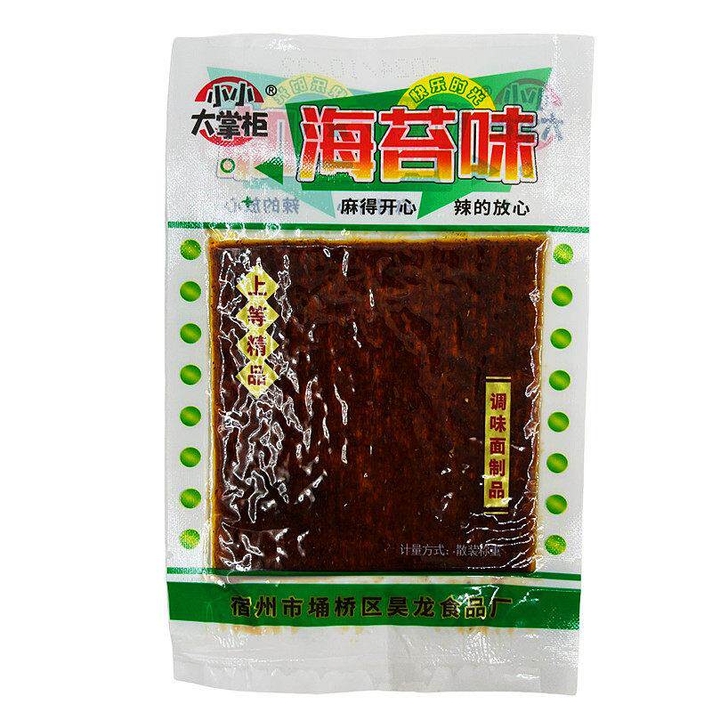 小小大掌柜海苔味辣条辣片80后90后童年经典怀旧面筋零食小吃包邮