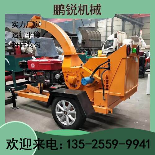 大型园林绿化 大型移动式柴油电机树枝粉碎机 干湿两用出料均匀