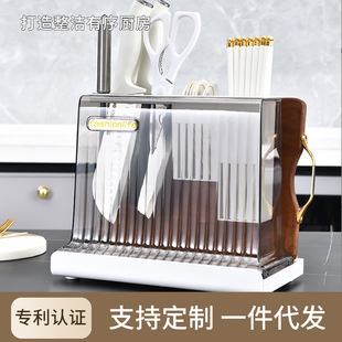 轻奢置物架厨房筷子刀具收纳架家用砧板菜板架刀架轻奢刀架批发