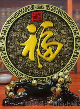 高档送爷爷实奶奶辈大寿祝贺长寿礼品60708过0岁老年人生日礼物用