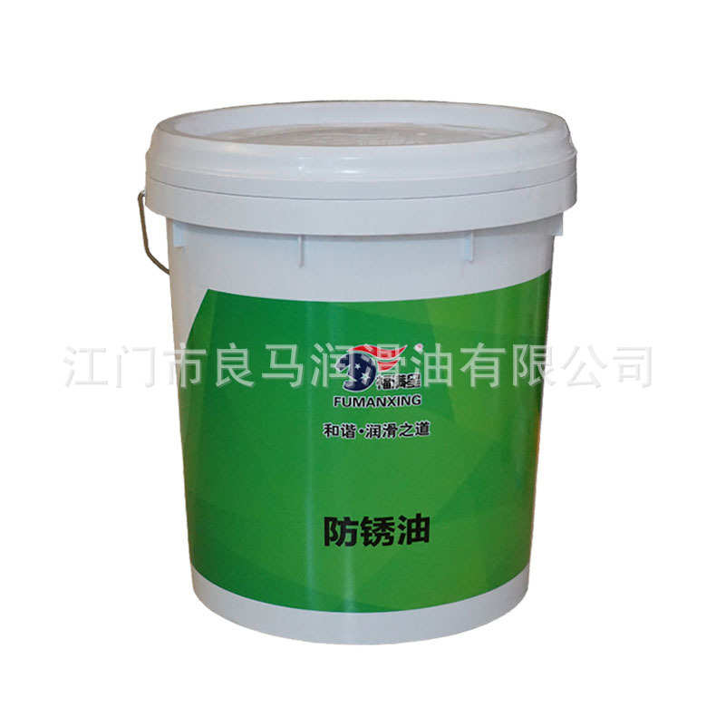 金属防锈剂福满星F20-1 2号防护油工业用除锈五金钢铜 薄层防锈油