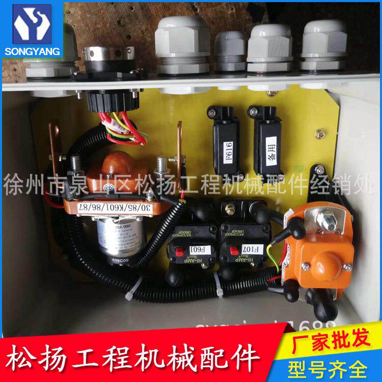 XCT吊车电源盒徐工工程机械配件起重机零配件
