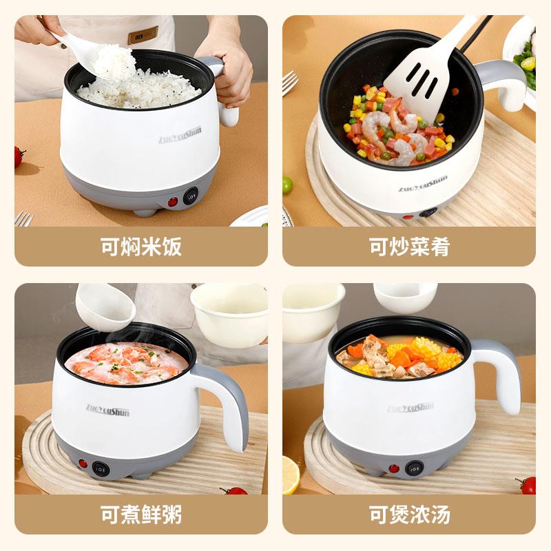 能宿家用电锅两档可调节蒸煎不粘内胆泡多功舍煮煮炒涮大口径面锅