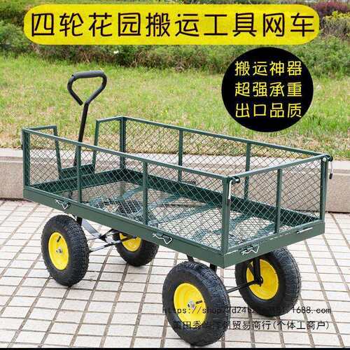 四车轮拖车折叠拉货车网老虎载重王家用搬运车货车牵运引车平SPV