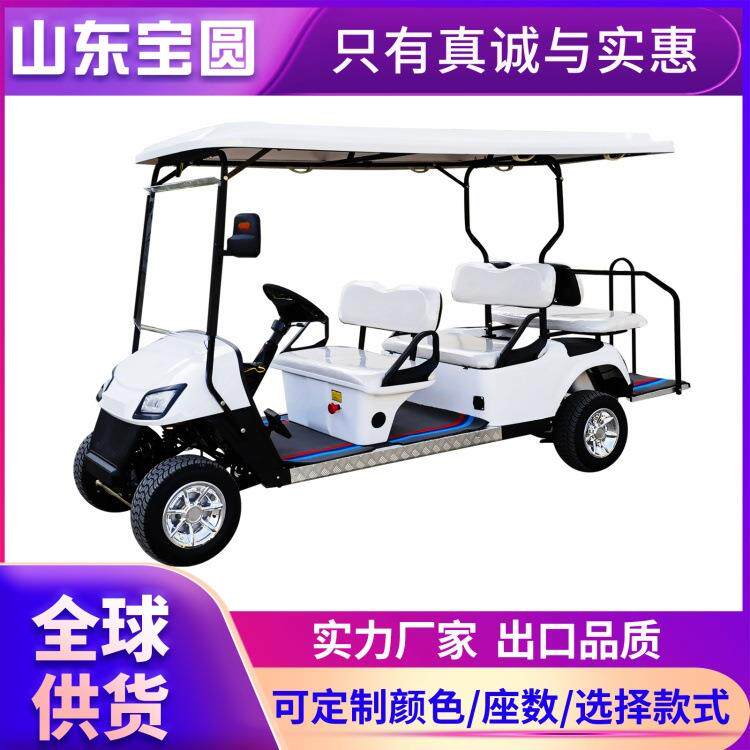 高尔夫球车电动观光车机场摆渡车校园酒店楼盘接待车旅游观光车