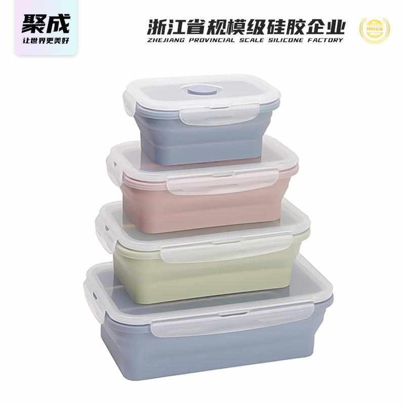 硅胶饭盒四件套350/550/800/1200ml可折叠长方形保鲜盒礼品套装
