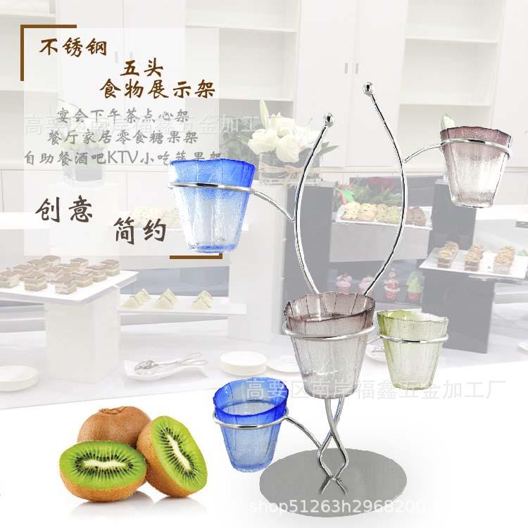 不锈钢五头小吃架多层冷餐 宴会茶歇桌面摆台 欧式餐厅点心蔬果架