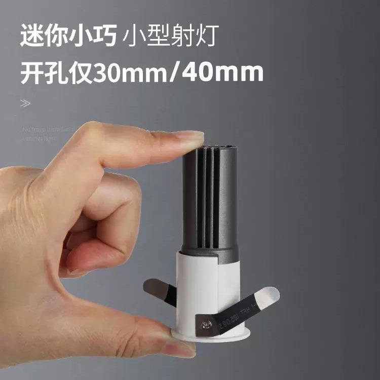 可调角度聚光led射灯迷你防眩光别墅家装满天星COB牛眼灯开孔40mm