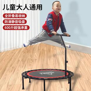 蹦蹦床家用儿童室内小型宝宝蹭蹭床家庭弹跳床折叠大人小孩跳跳床