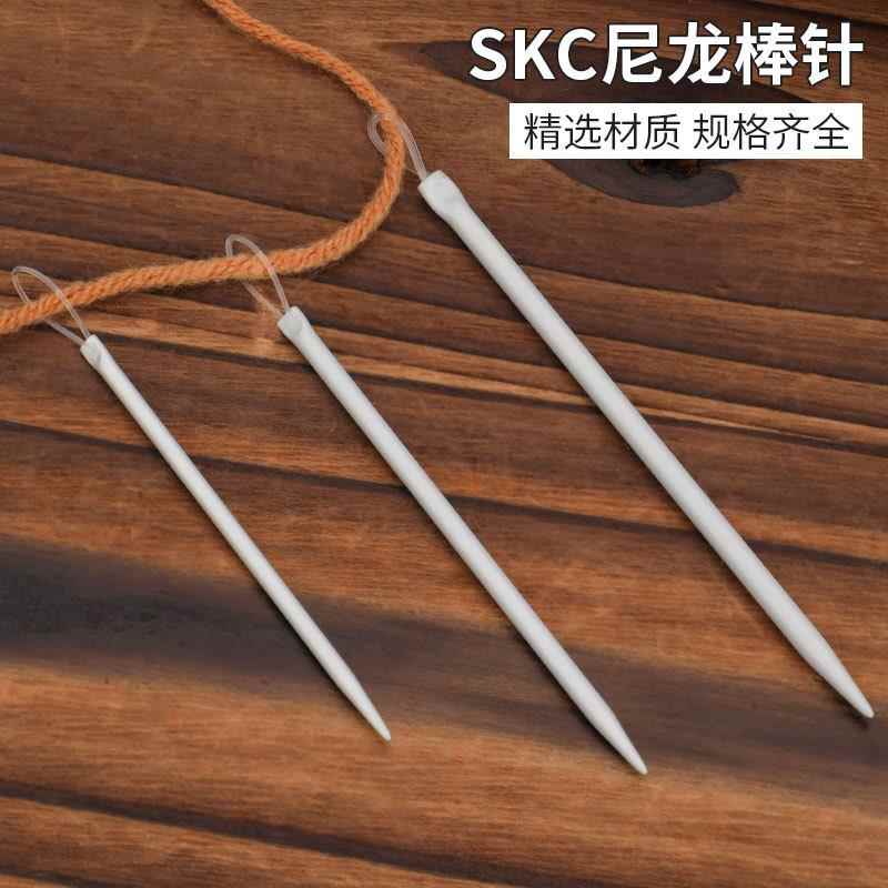 SKC尼龙线棒针 多彩铝制棒针套装粗 针织毛衣 编织工具针
