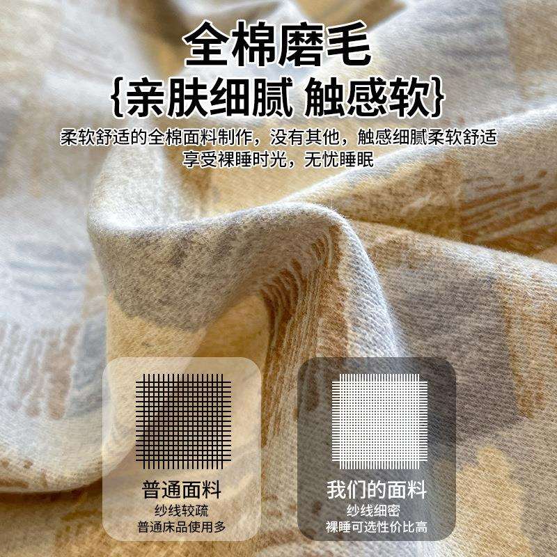 纯棉加厚磨毛床上四件套全棉床品秋冬季北欧被套床单床笠款三件套