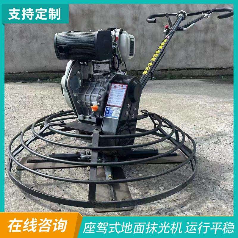 新品建筑混凝土双盘收光机 全液压驾驶式小型便携抹光机