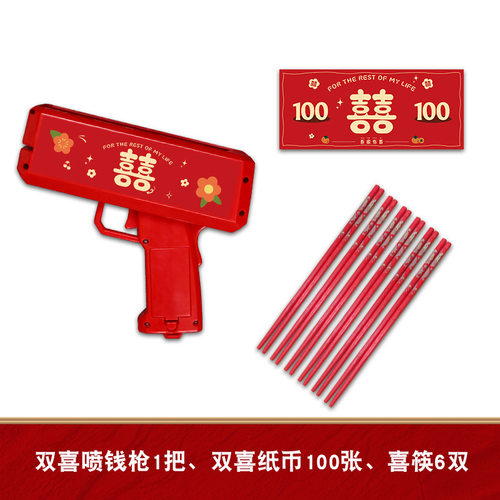 接亲新娘伴娘拍照具结游戏道具
