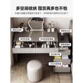 约现代小户妆型奶油风梳台卧室斗柜化妆红柜一体主卧CPT网化妆简