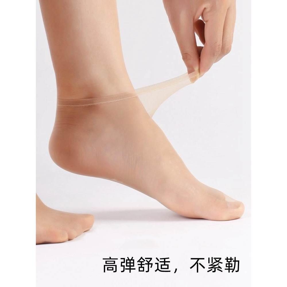 水晶丝袜女薄款防勾丝隐形无痕船袜秋季超薄