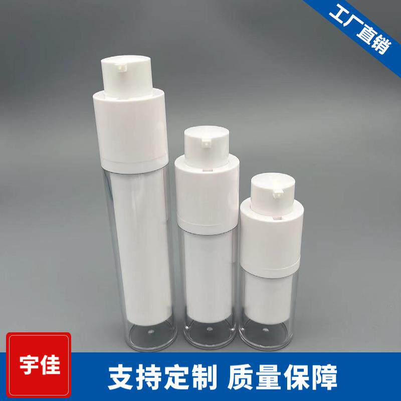 按压真空升降乳液分装瓶AS双层圆形旋转真空瓶15ml30ml50ml乳液瓶