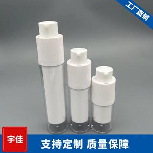 按压真空升降乳液分装瓶AS双层圆形旋转真空瓶15ml30ml50ml乳液瓶