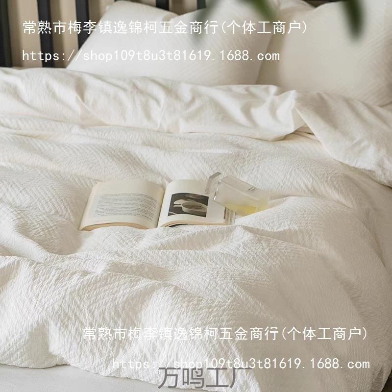 轻奢简约纯白色民宿酒店宾馆被套水洗棉四件套类床单人三件套